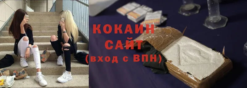 COCAIN Перу  Питкяранта 