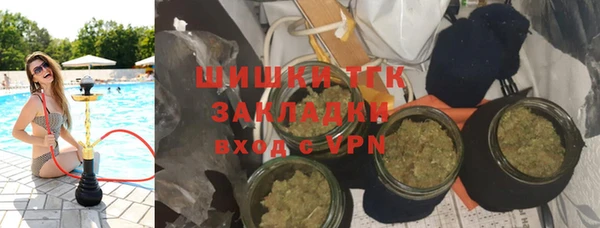 амфетамин Вязники